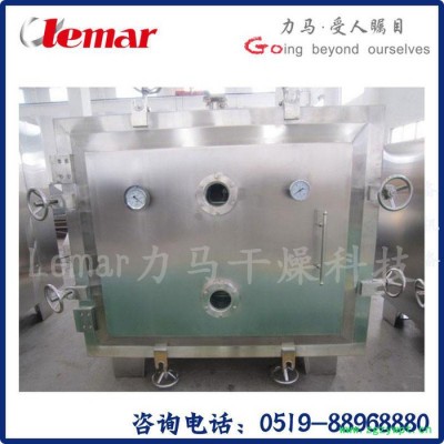 常州力马FZG-15方形真空干燥机URS、中药配方颗粒浸膏干燥设备