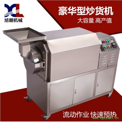 旭朗坚果恒温炒货机卧式滚筒炒货机芝麻坚果炒货机环保型炒货机中药炒药机厂家直供