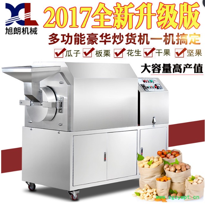 旭朗坚果恒温炒货机卧式滚筒炒货机芝麻坚果炒货机环保型炒货机中药炒药机厂家直供图3