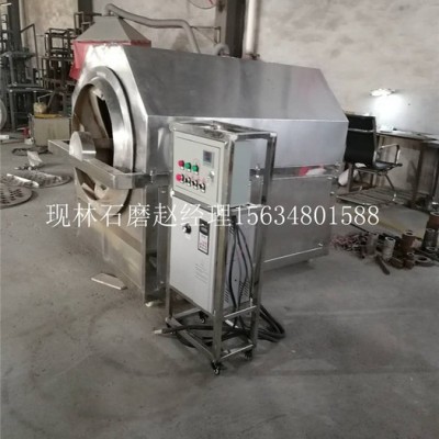 现林XLSM-D200商用炒药机 全自动全翻炒机 不锈钢电磁加热炒锅 多功能炒货机