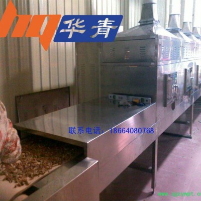 中药材微波干燥设备价格 隧道式设计操作方便 饮片微波烘干效率