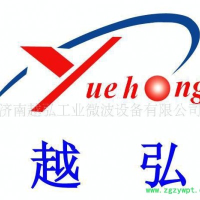 型安国中药饮片微波干燥灭菌设备