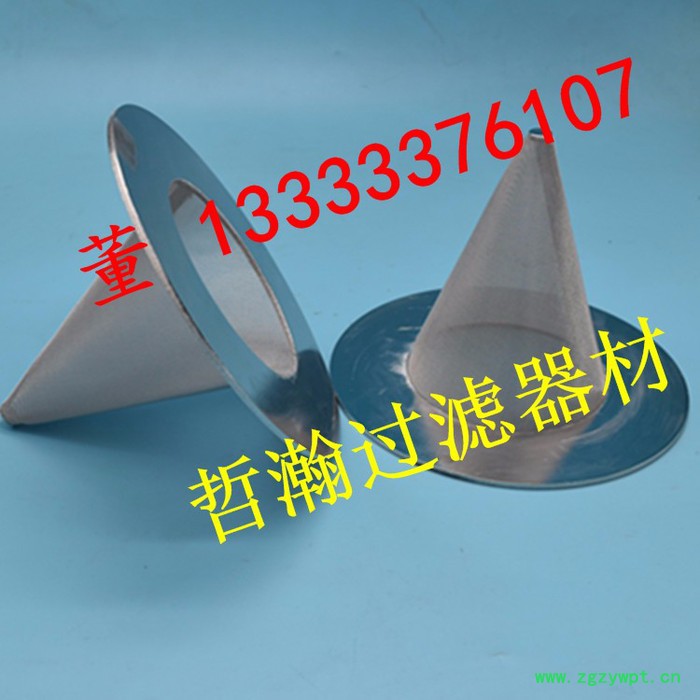定做不锈钢楔形网约翰逊绕丝筛管 Y型过滤器滤芯 液压油折叠滤芯药厂药用滤芯精密设备溶出仪转篮 孔板网筒滤芯 固液分离机图8