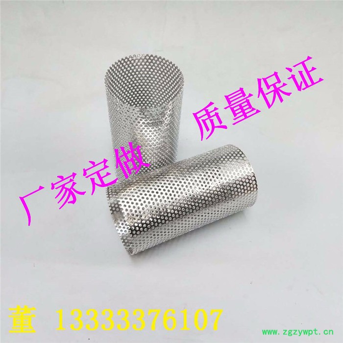 定做不锈钢楔形网约翰逊绕丝筛管 Y型过滤器滤芯 液压油折叠滤芯药厂药用滤芯精密设备溶出仪转篮 孔板网筒滤芯 固液分离机图3