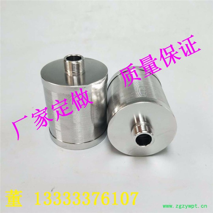 定做不锈钢楔形网约翰逊绕丝筛管 Y型过滤器滤芯 液压油折叠滤芯药厂药用滤芯精密设备溶出仪转篮 孔板网筒滤芯 固液分离机图2