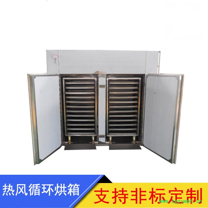 生产热风循环风箱 热风循环烘箱 电热鼓风干燥箱 中药饮片/粉剂/颗粒/冲剂/脱水蔬菜/饲料/味精调味料烘干设备 非标定制图6