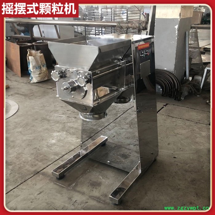 药用摇摆颗粒机 速溶藕粉造粒设备 摇摆挤压式苦瓜粉颗粒机 中成药颗粒机图5
