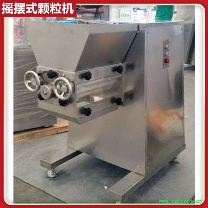 药用摇摆颗粒机 速溶藕粉造粒设备 摇摆挤压式苦瓜粉颗粒机 中成药颗粒机图3