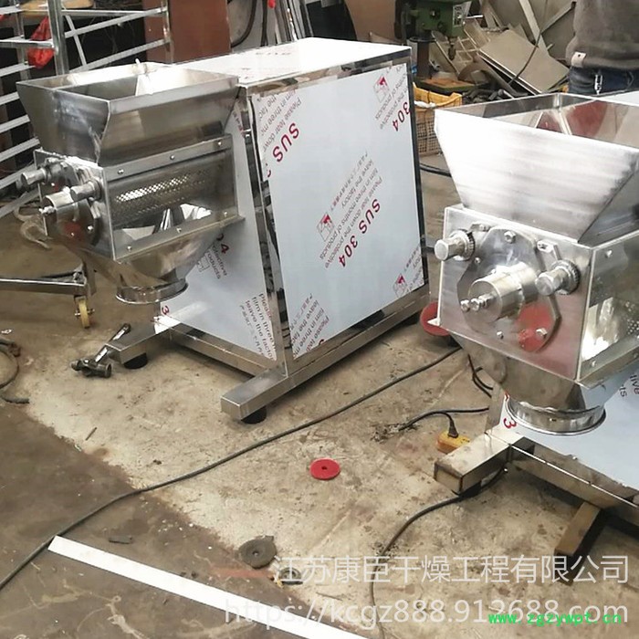 康臣干燥  摇摆式颗粒机 鱼饲料造粒机 制药机械设备 宠物饲料制粒机 整粒机