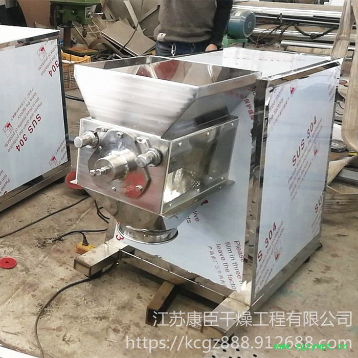 康臣干燥  摇摆式颗粒机 鱼饲料造粒机 制药机械设备 宠物饲料制粒机 整粒机图5