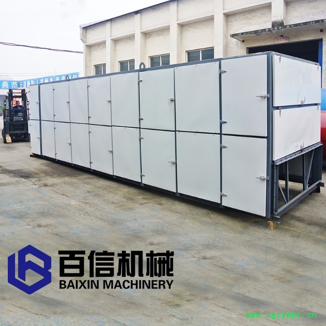 百信鸡内金烘干机 百信大型鸡内金烘干机  百信网带鸡内金烘干机图6