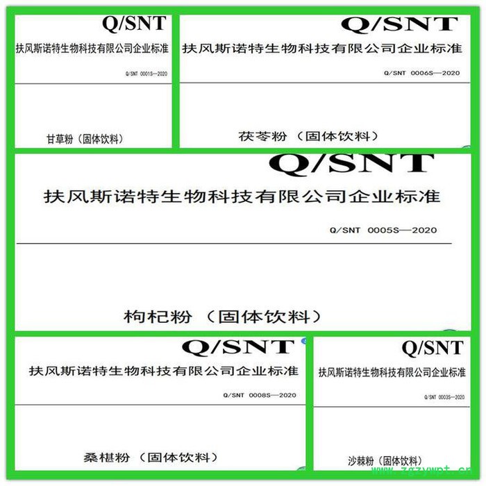 鸡内金速溶粉  鸡内金提取物  药食同源原料粉图5
