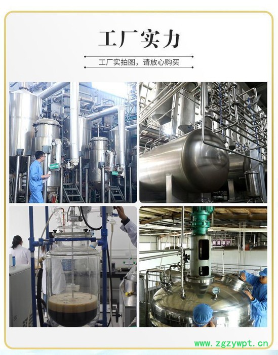 鸡内金速溶粉  鸡内金提取物  药食同源原料粉图3