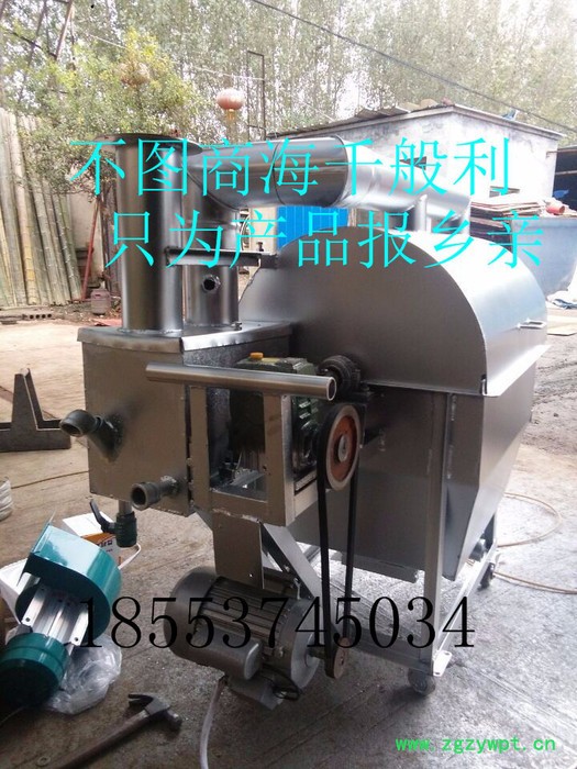 花生滚筒炒锅 炒药机厂家 自动翻炒 电热炒药机 供应电加热炒货机图2