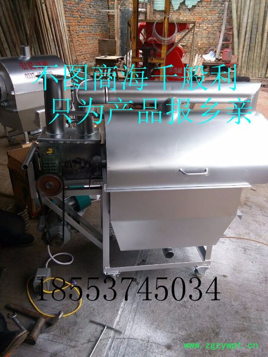 花生滚筒炒锅 炒药机厂家 自动翻炒 电热炒药机 供应电加热炒货机图5