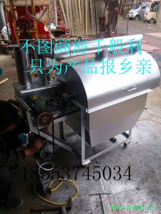 花生滚筒炒锅 炒药机厂家 自动翻炒 电热炒药机 供应电加热炒货机图4