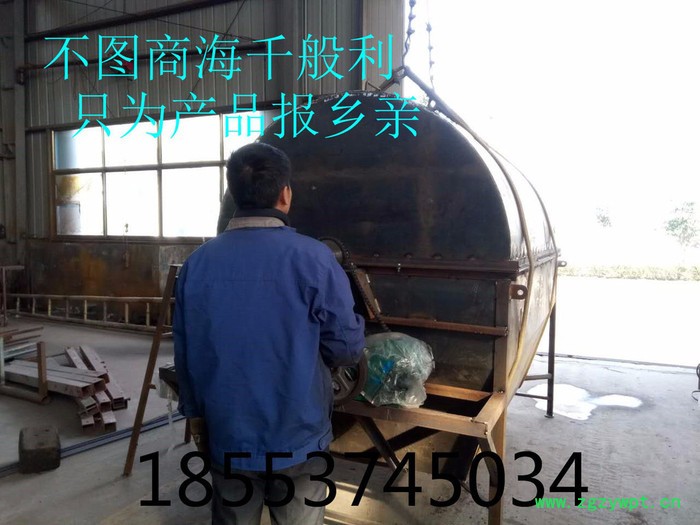 花生滚筒炒锅 炒药机厂家 自动翻炒 电热炒药机 供应电加热炒货机图7