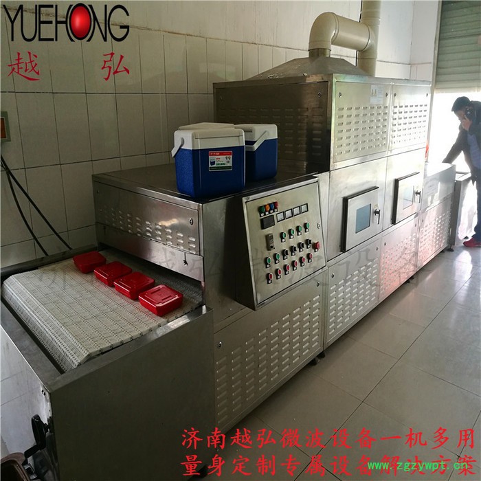 越弘YH-50kw中药饮片微波烘干设备图3