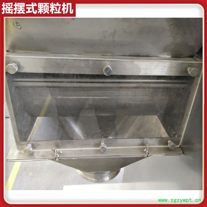 YK系列摇摆制粒机 摇摆式颗粒机 药用制粒设备 水溶颗粒造粒机图5