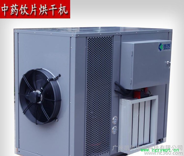 【中药饮片烘干机】食品烘干设备、玫瑰花烘干、金银花烘干、食品烘干机、厂家供应 质量保证图2