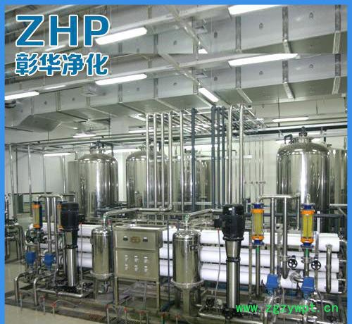 成都厂价直销配药用纯化水注射用水制取设备图2