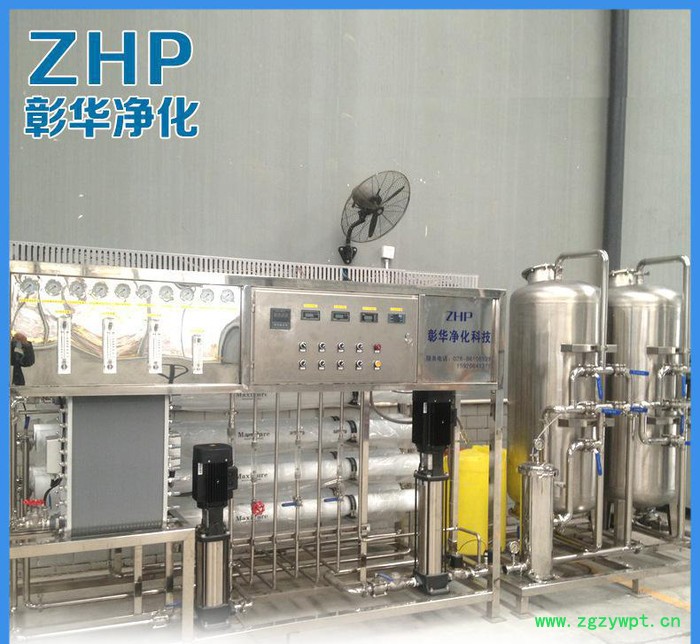 成都厂价直销配药用纯化水注射用水制取设备图3