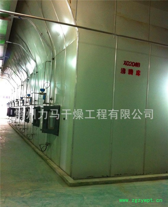 常州力马-原料药干燥设备报价、药用卧式沸腾干燥设备运转要求图3