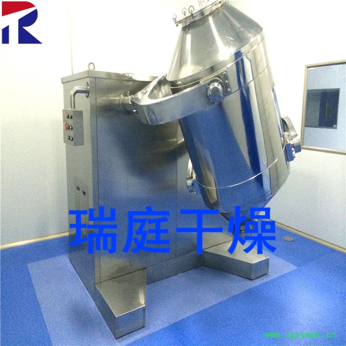 常州瑞庭干燥设备 SYH 三维运动混合机 干粉混合机 颗粒混合机 药用混合机 食品混合机图3