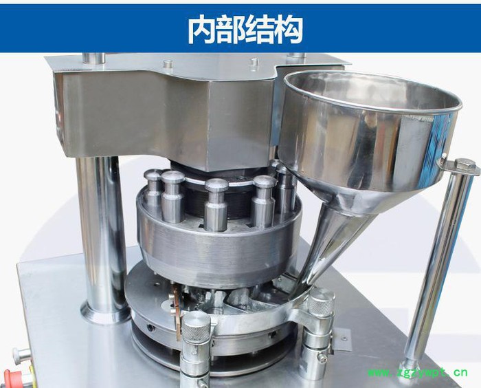 德工ZP 5 7 9旋转式压片机泡澡片中西药粉末颗粒原料片剂压片设备图3