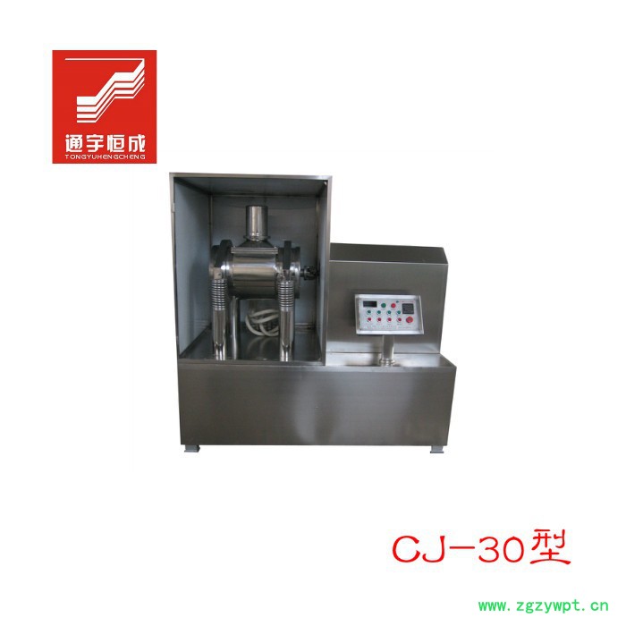 通宇恒成CJ-30型 灵芝专用粉碎机 中草药超微粉碎机 超微振动磨 细胞破壁机图4