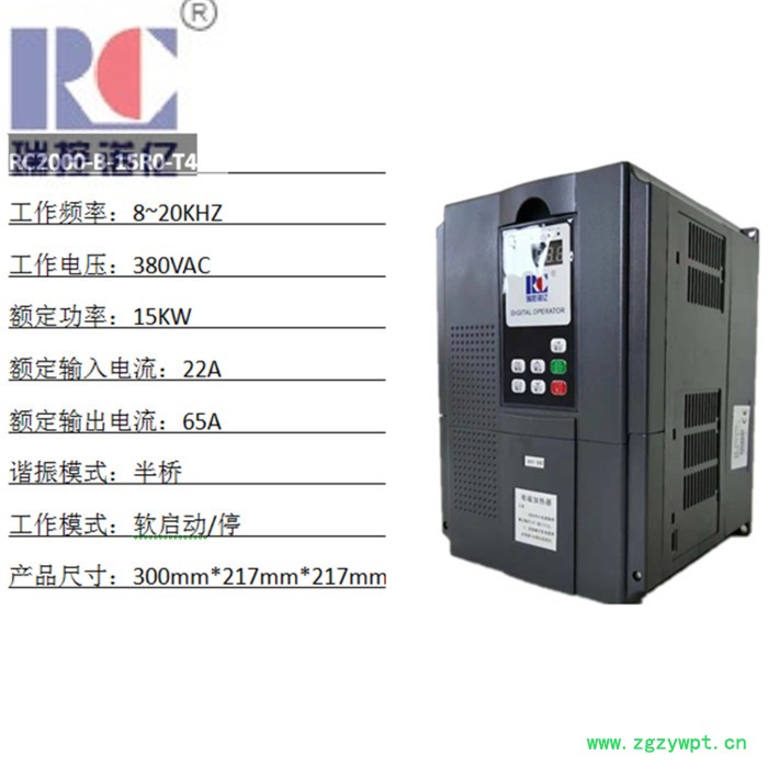 ** 瑞控诺亿 15KW电磁感应加热 炒药机项目 节能加热设备 节电设备图3