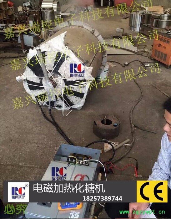 厂家直供变频电磁感应加热器炒药机、炒货机，茶叶杀青机，受热均匀，升温快 电磁感应加热炒货机图5