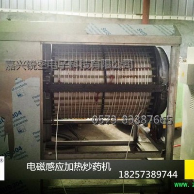 厂家直供变频电磁感应加热器炒药机、炒货机，茶叶杀青机，受热均匀，升温快 电磁感应加热炒货机