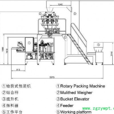 直销全自动中药饮片给袋式包装机械设备 中药饮片自动分装机