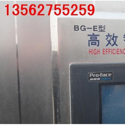 二手饮片机械设备大全