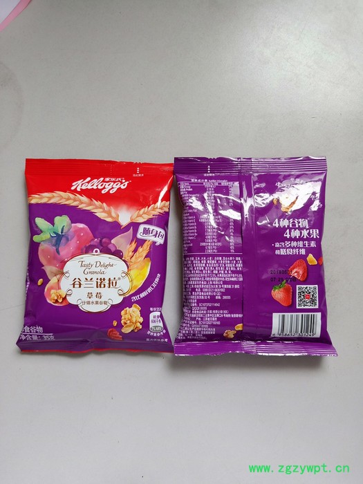 钦典 QD-60DS脱水蔬菜自动包装机中药饮片自动包装机颗粒茶包装设备组合茶叶包装机图3