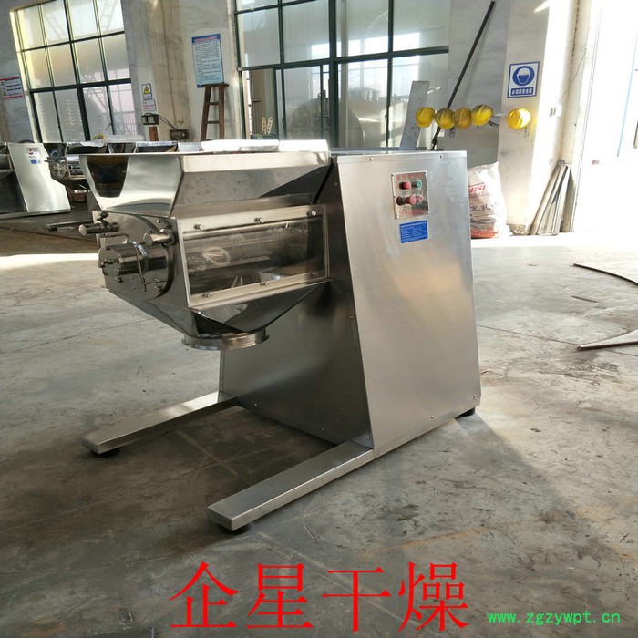 双辊摇摆颗粒机 药粉摇摆颗粒机 食品中药冲剂造粒设备 调味品制粒机图5