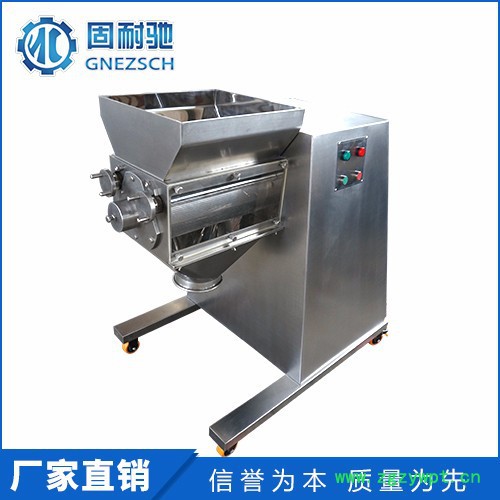 直销 YK摇摆颗粒机 中药粉剂制粒机设备  YK摇摆颗粒机图3