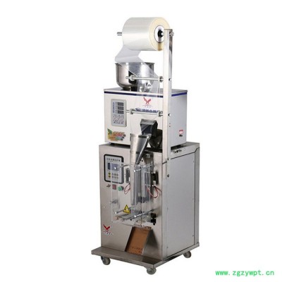 颗粒粉末智能分装包装机 药丸冲剂种子茶叶杂粮小五金配件自动分装包装封口一体机设备