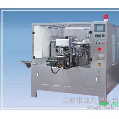 全自动膨化食品旋转给袋式颗粒农药给袋式包装机（新型伺服）机型设备