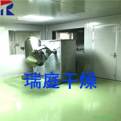 常州瑞庭干燥设备 SYH 三维运动混合机 中药颗粒混合机 西药颗粒混合机 干粉混合机  颗粒混合机