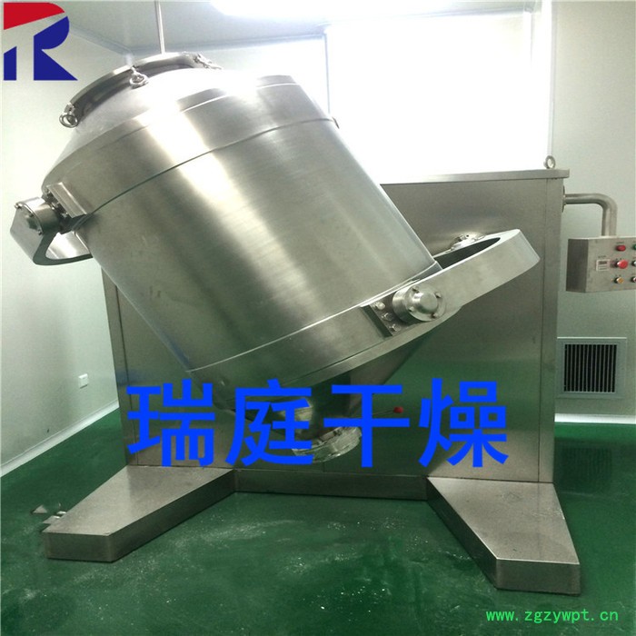 常州瑞庭干燥设备 SYH 三维运动混合机 中药颗粒混合机 西药颗粒混合机 干粉混合机  颗粒混合机图2