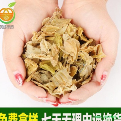 直销 **鸡内金 散装 可打粉 中药材 免费拿样