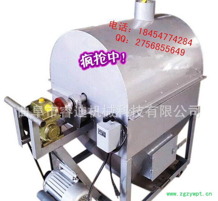 花生炒锅 炒药机 翻炒均匀 容量大图3