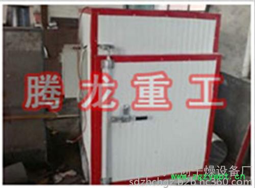 腾龙重工(已认证),烘箱,药用烘箱烘干设备菌类烘干箱图3