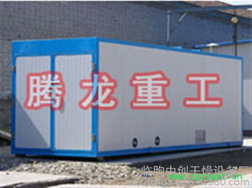 腾龙重工(已认证),烘箱,药用烘箱烘干设备菌类烘干箱图6