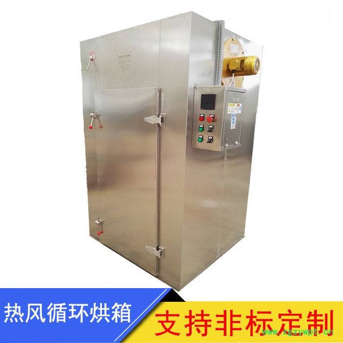 生产销售药品热风循环烘箱 中药材/中药饮片小型烘干机 单门单车热风循环烘干设备 节能高效干燥设备图2