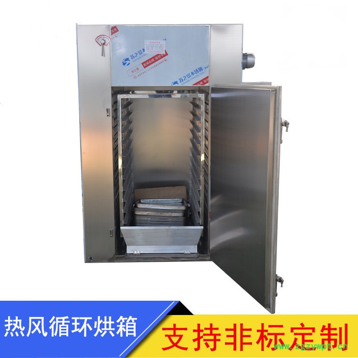 生产销售药品热风循环烘箱 中药材/中药饮片小型烘干机 单门单车热风循环烘干设备 节能高效干燥设备图3