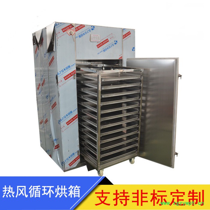 生产销售药品热风循环烘箱 中药材/中药饮片小型烘干机 单门单车热风循环烘干设备 节能高效干燥设备图4