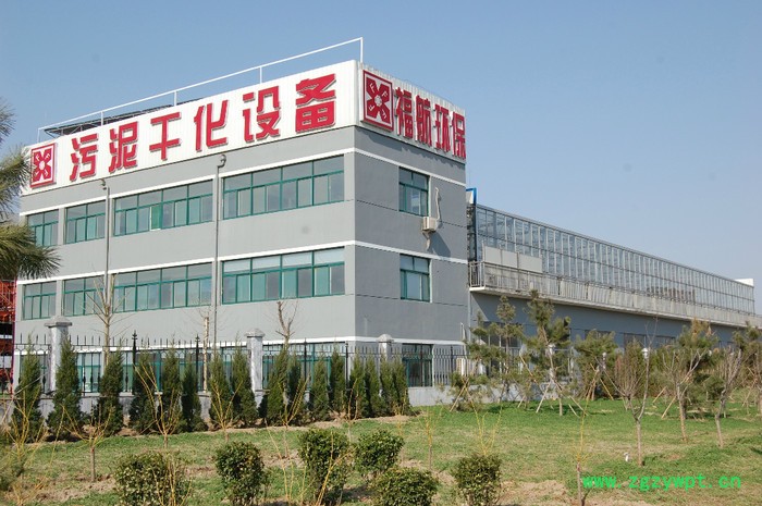 污泥处理设备 药用污泥处理设备 药用淤泥处理设备 药用污泥处理系统 药用污泥干化设备图3